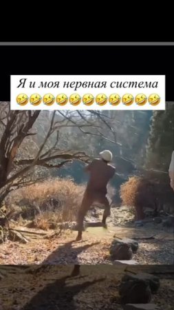 #Стрес#Мем#😬😬😬