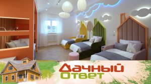 Городок под цветными облаками в детской для четырех сестричек | «Дачный ответ»