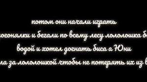 третью серию?