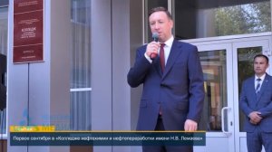 ДЕНЬ ЗНАНИЙ В КНН