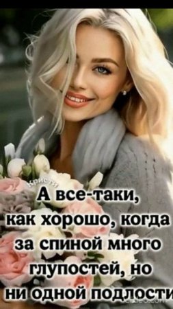 ВЕСНА. Shorts.
