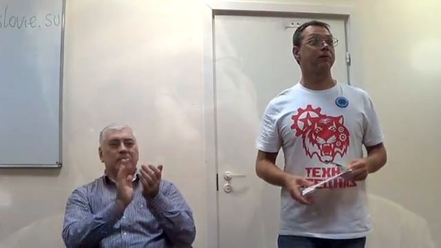 Сверхзадача - Забота о каждом - Научное доказательство интерфейса БОГА - Глобальная Волна