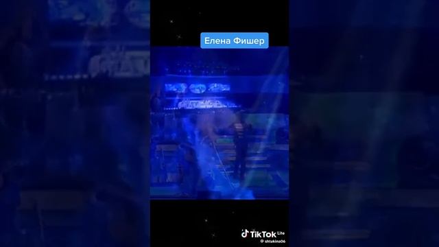 Елена Фишер