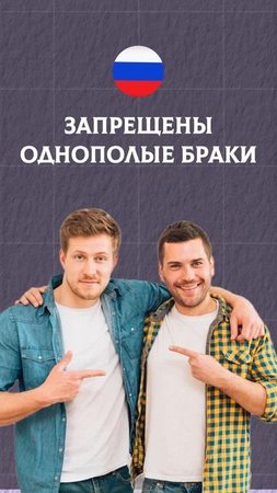 ЗАПРЕТЫ 🤟#егэ2025 #шортс #общество #егэ #факты #shorts #запреты