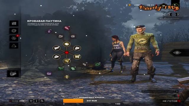 СТРИМDead by DaylightDBDКРУЧУ 360БЕГАЮ ОТ МАНАУГАР