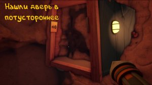 Нашли шахту: A game about digging a hole - 2