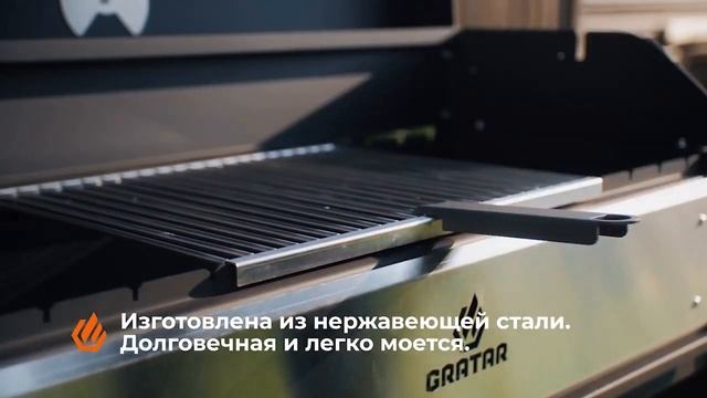 Обзор решетки барбекю Gratar смотреть онлайн