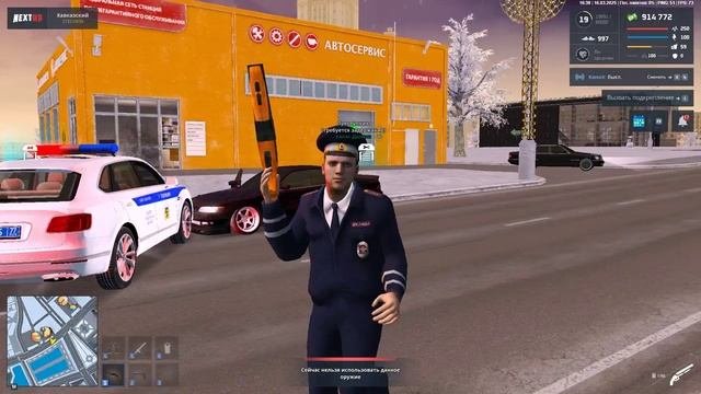 нападение на сотрудников