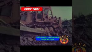 рыхлитель.mp4