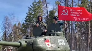Еду я на Родину!