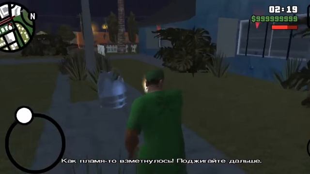 ПРОХОЖДЕНИЕ GTA SA НА АНДРОИД МИССИЯ 22 - Пылающая страсть смотреть онлайн