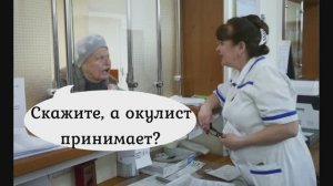 Чистая правда.