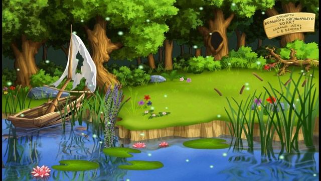 Футаж летский НА болоте смотреть онлайн