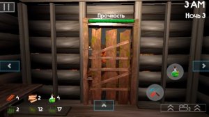 5 ночей с бобром