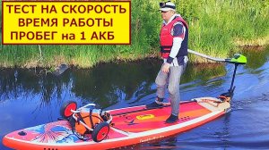 моторчик2