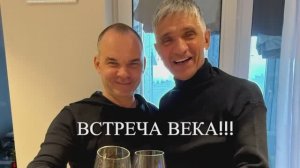 5.01.25 Встреча века СПб !Великий Новгород поездка !