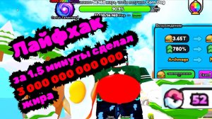 Лайфхак!!! показываю силу возрождения )) #лайфхак #взрождение #роблокс #игра #скорость