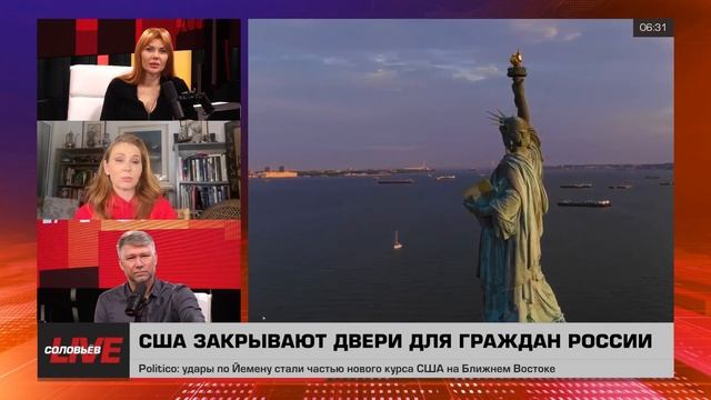Америке приглушили "Голос", а Европе "Свободу"
