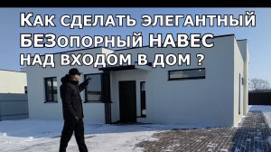 НЕСТАНДАРТНЫЙ ВАРИАНТ ПРИМЕНЕНИЯ ПЕРЕМЫЧКИ ИЗ ГАЗОБЕТОНА.