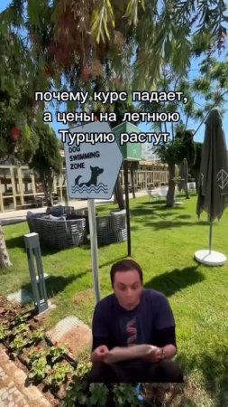 Почему, ах вот почему