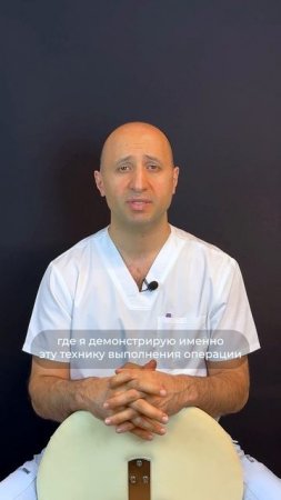 МОЖНО ЛИ ЧЕРЕЗ РАЗРЕЗ ПРИ АБДОМИНОПЛАСТИКЕ УВЕЛИЧИТЬ ГРУДЬ? Доктор Карапетян