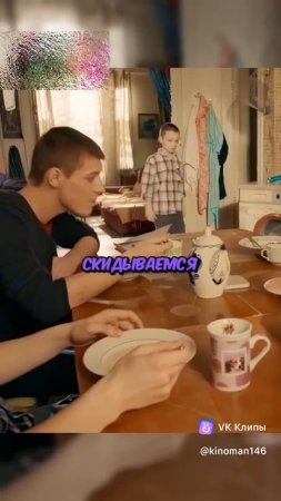 бесстыжие русская версия