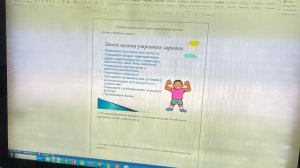 Подбераю картинки под вопрос
