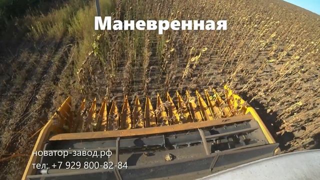 Комбайн Нова с Санмастер Нео 5,6