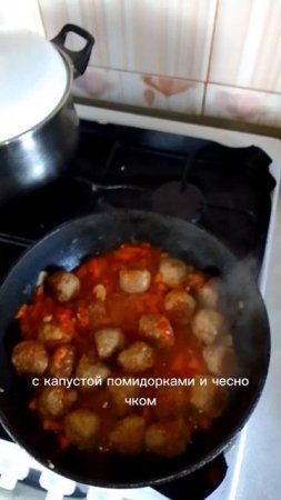 наш обед
