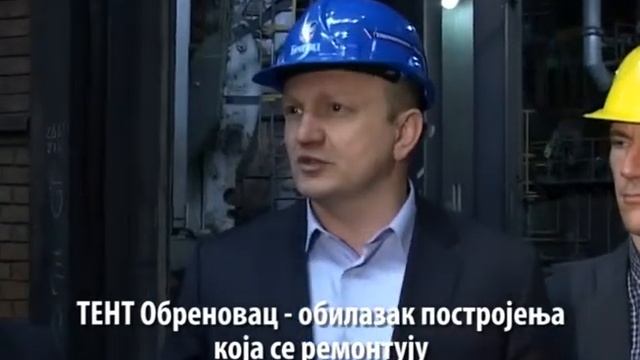 Dragan Đilas - TENT Obrenovac смотреть онлайн