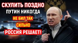 Последние Новости СВО сегодня с фронта на 16.03.2025г - СРОЧНО! РФ ПРЕДЛАГАЮТ СДАТЬСЯ! ОТВЕТ ПУТИНА?
