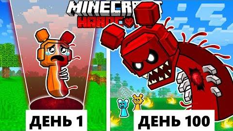 Живу 100 Дней как КРОВАВЫЙ СПРАНКИ в ХАРДКОР Майнкрафт! смотреть онлайн