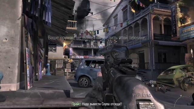 CALL OF DUTY: MODERN WARFARE 3 - ПРОХОЖДЕНИЕ ЧАСТЬ 1. смотреть онлайн