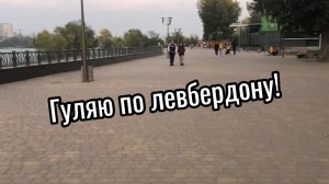 В Ростове-на-Дону. Колесо обозрения горит!