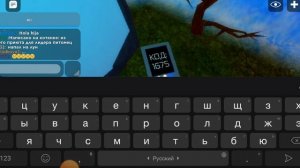 Где лаборатория? семья птиц ( роблокс)