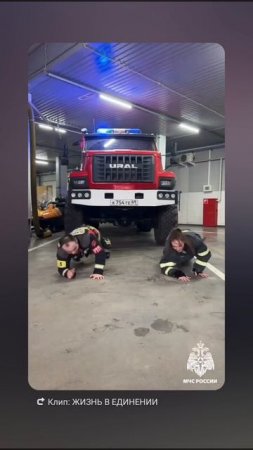 МЧС Тверской области начинает утро с зарядки