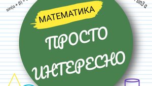 Решение неравенств. Урок 9. ОГЭ.