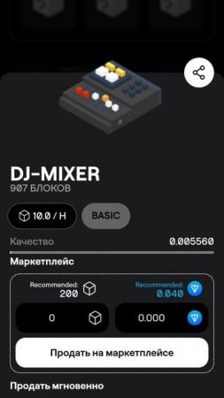 заработок в интернете voxel. 
запуск игры