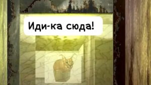 Пять ночей с мемами ночь 1