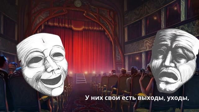 Жизнь театр и люди в нем актеры смотреть онлайн