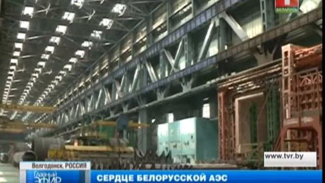 Русский Атоммаш завершает изготовление реактора для атомной электростанции