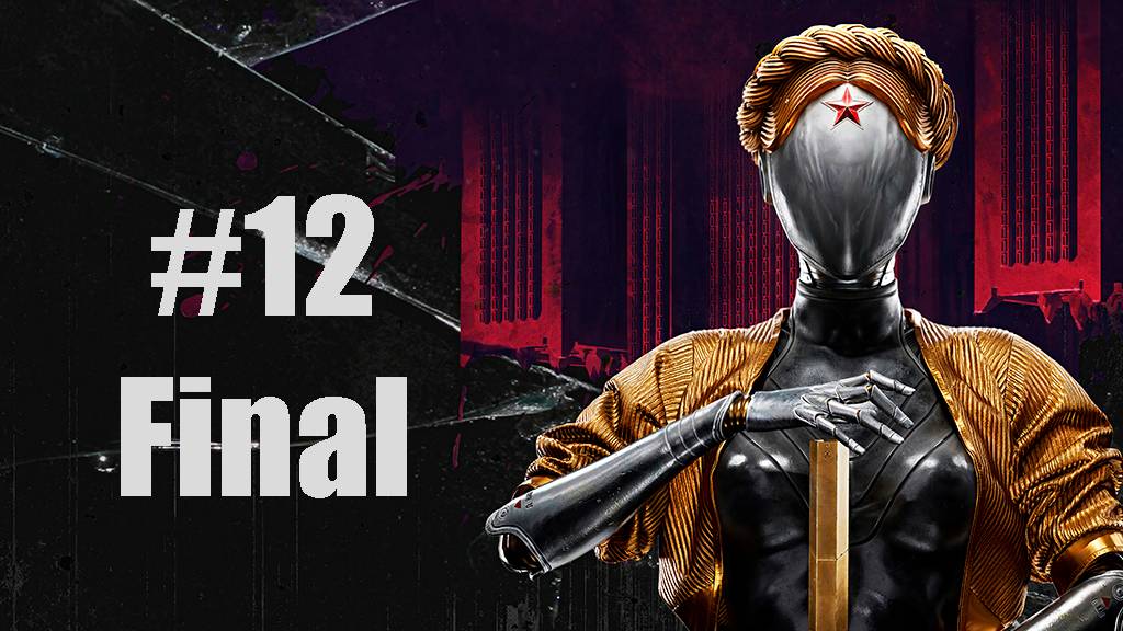 Atomic Heart Part 12 Final