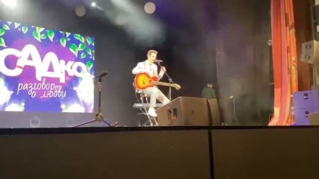 07.03.2024 Концерт группы «САДко», г. Москва смотреть онлайн