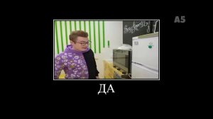 а4 мем