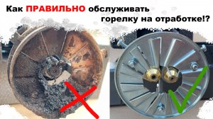 Как правильно обслуживать автоматическую горелку на отработанном масле