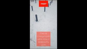 Винтовые сваи в Барнауле от компании "Металл Лидер"