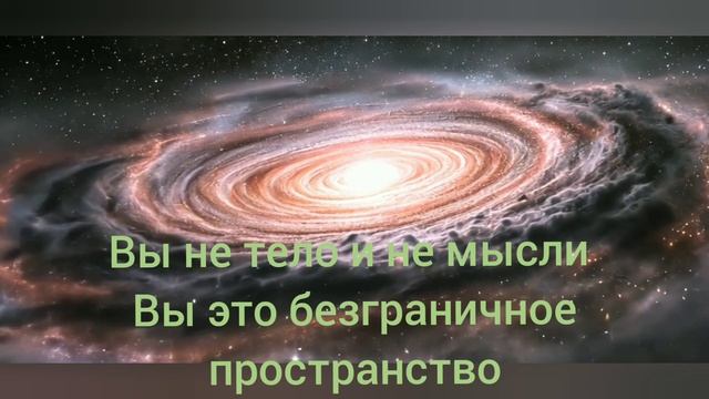 Я есть То. √2 , Нисаргадатта Махараджа. смотреть онлайн