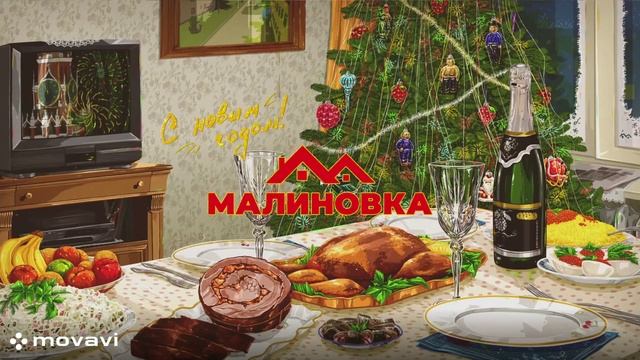 Првый ролик.Что делать новичкам в малиновке. смотреть онлайн