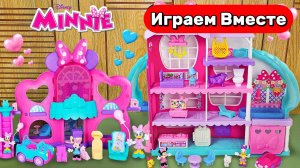 Куклой домик из мультика Микки Маус ! Играем в игрушки Минни Маус ! Видео для детей