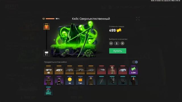 ХЭЛЛОУИНСКОЕ ОБНОВЛЕНИЕ НА NEXT RP ! НОВЫЙ СЕРВЕР РУБЛЕВСКИЙ